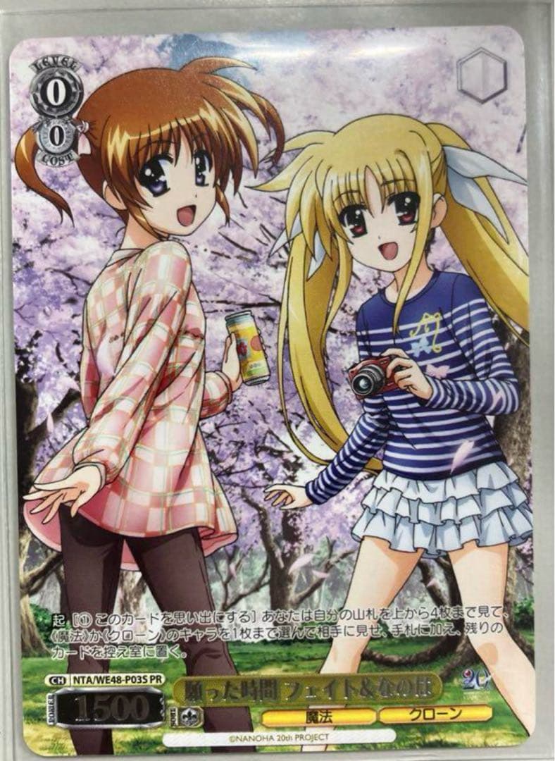 ヴァイスシュヴァルツ WS なのは 願った時間フェイト&なのは 3回戦進出PR