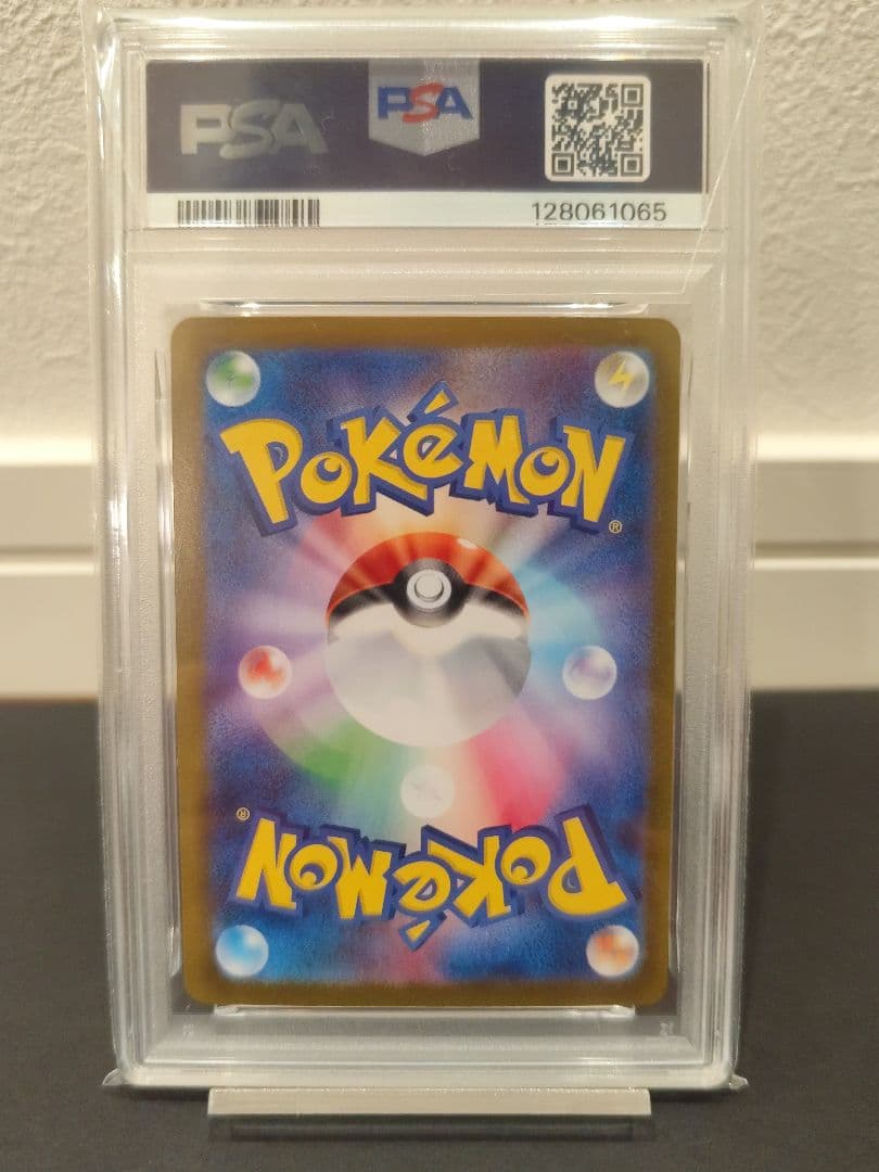 メガガルーラex sar PSA10