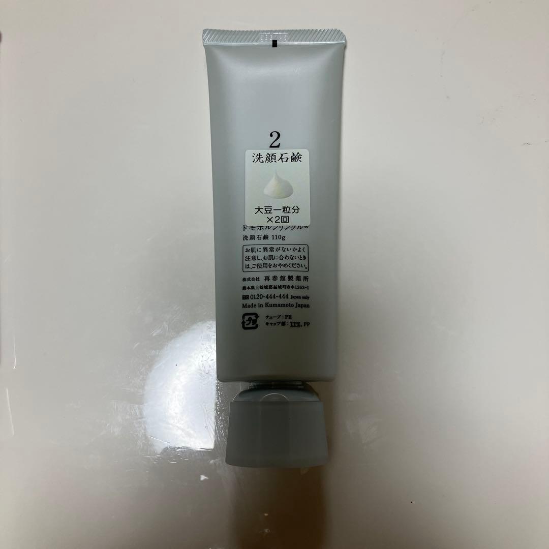 クレンジング、洗顔料、泡の肌パック