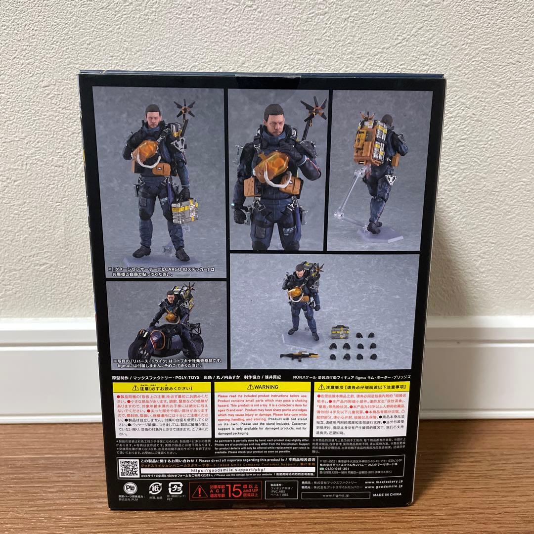 新品　figma サム・ポーター・ブリッジズ 516 特典付き