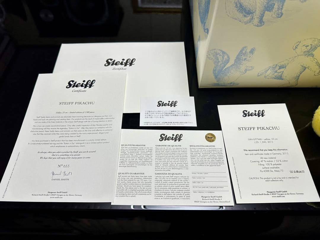 Steiff Pikachu ぬいぐるみ 本体