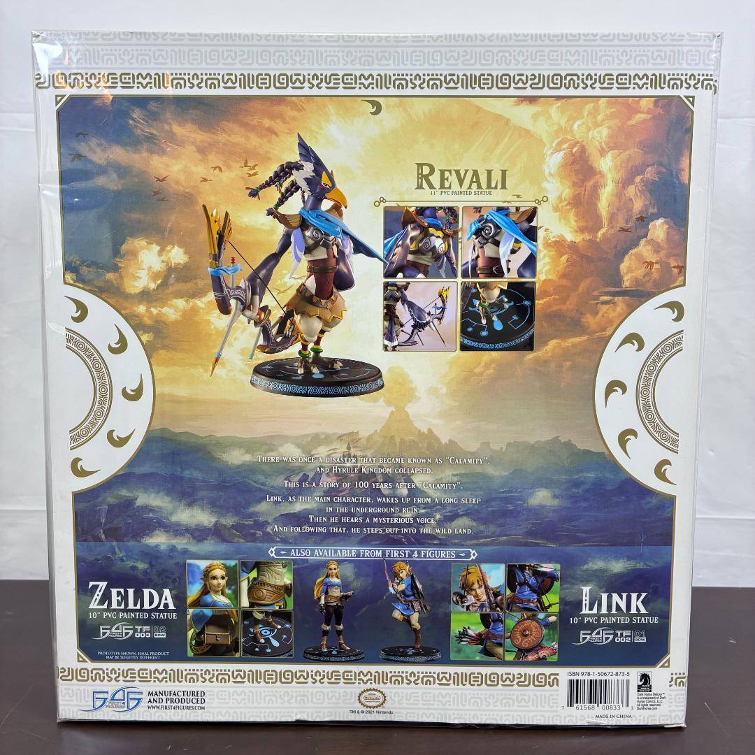 ゼルダの伝説 BotW リーバル スタチュー First 4 Figures