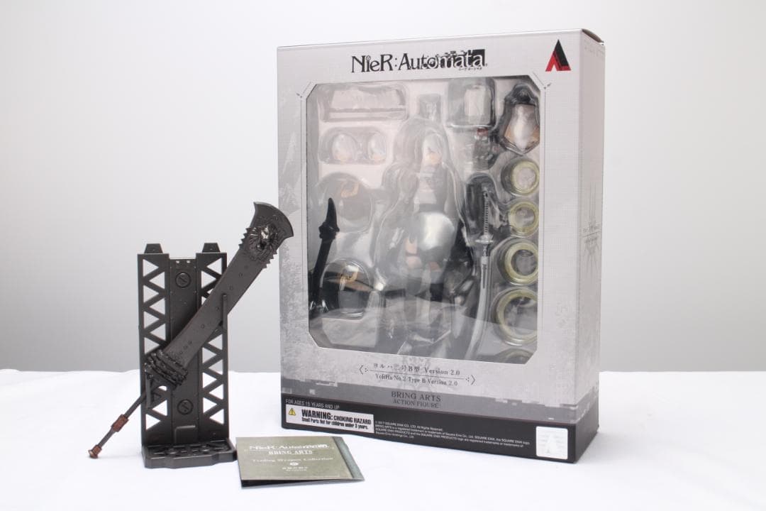 ブリングアーツ ニーアオートマタ 2B バージョン2.0 百獣の剣王 セット