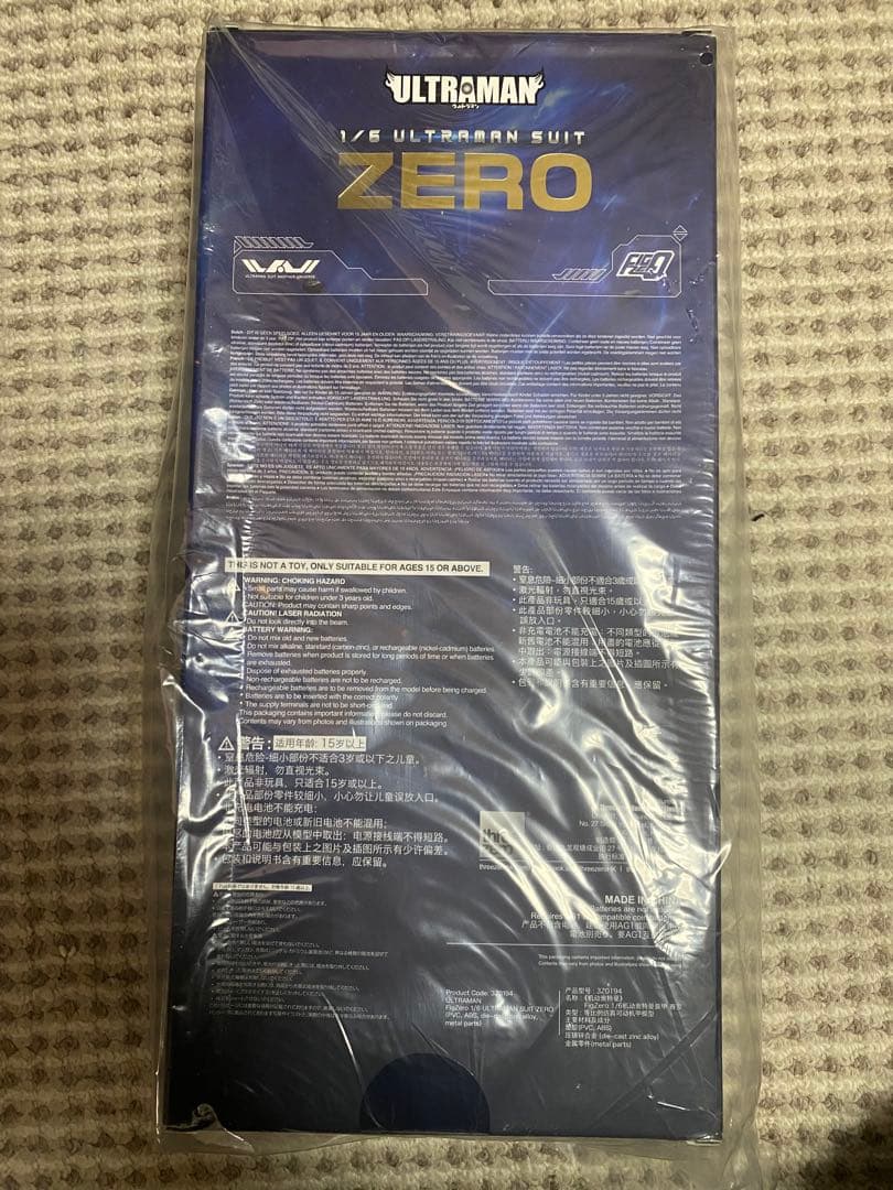 threezero ULTRAMAN SUIT4体＋weapon set 未開封