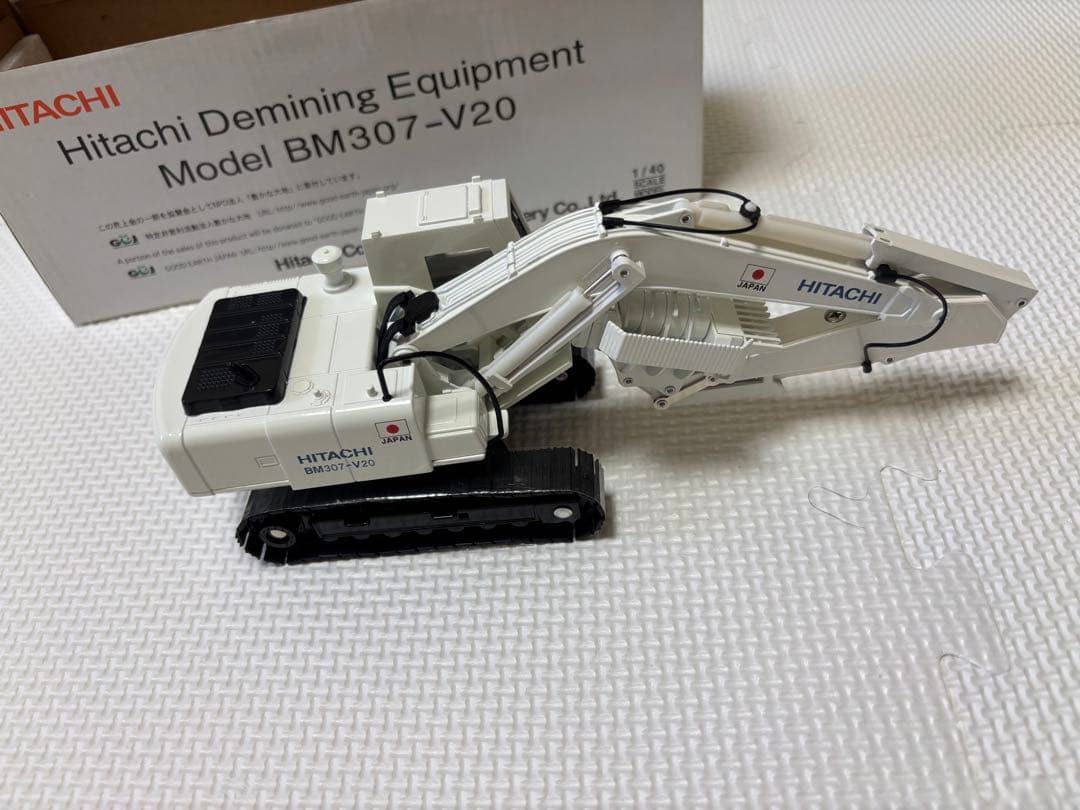 HITACHI BM307-V20 デミニング機器 ミニカー