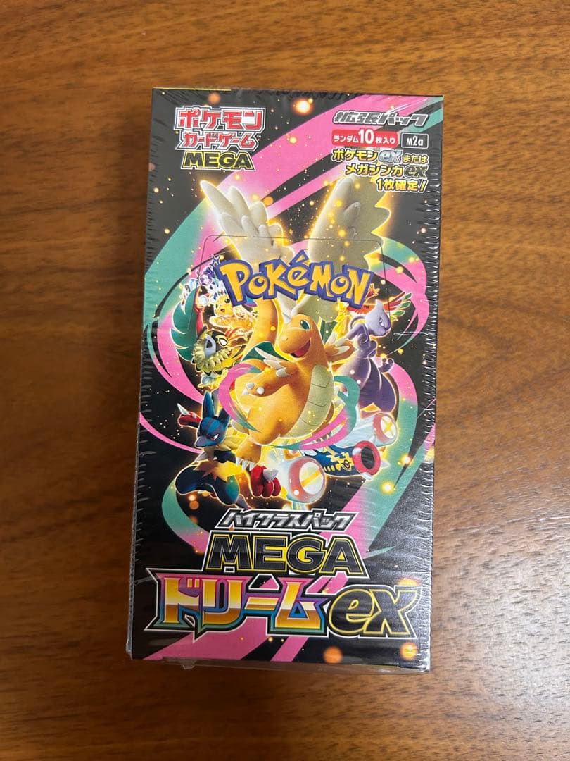 シュリンク付き ポケモンカード メガブレイブ・メガドリームEX セット