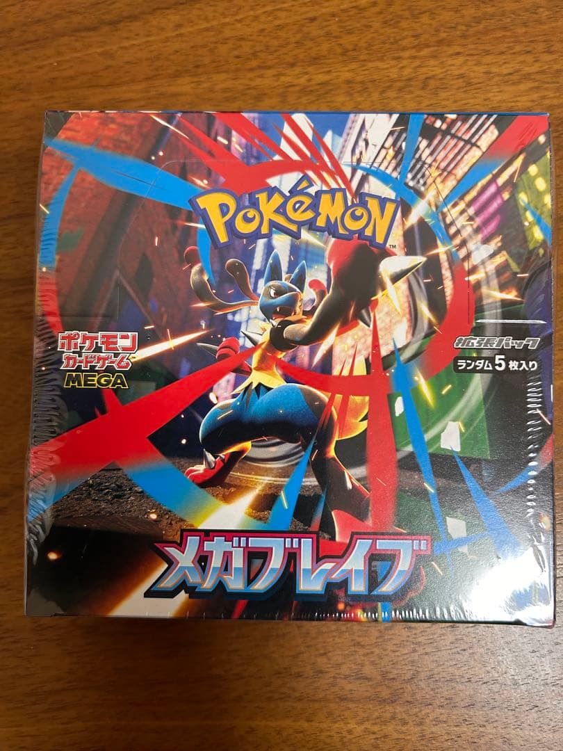 シュリンク付き ポケモンカード メガブレイブ・メガドリームEX セット