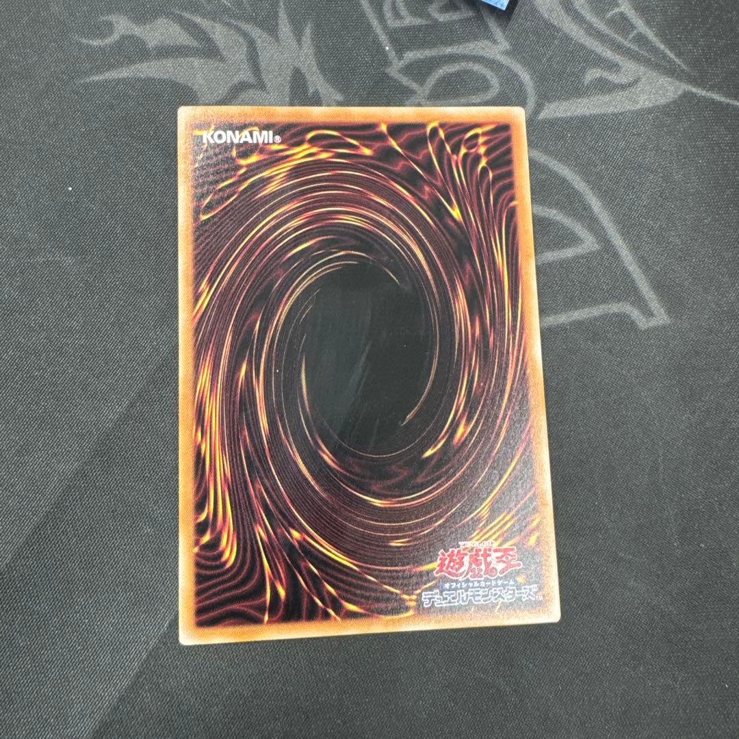 遊戯王 アートコレクション ブルーアイズ クオーターシークレット絵柄違い