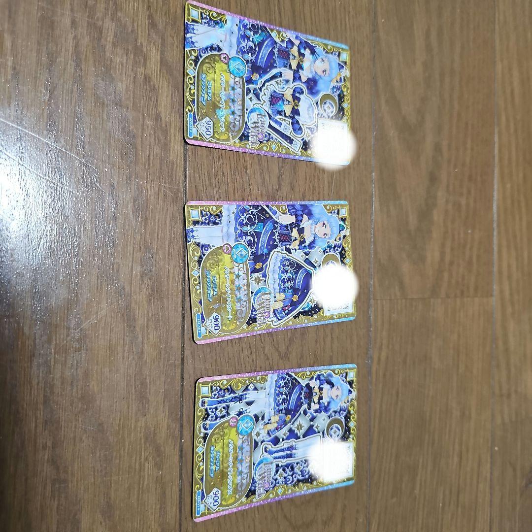 アイカツ カード ノクターンナイト 3枚セット