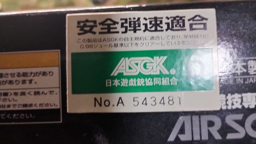 東京マルイM92F クロームステンレスモデル パールグリップ(フェイク)付き