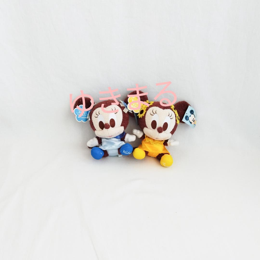 ディズニー　ミッキー　ミニー 　ぬいぐるみ　花