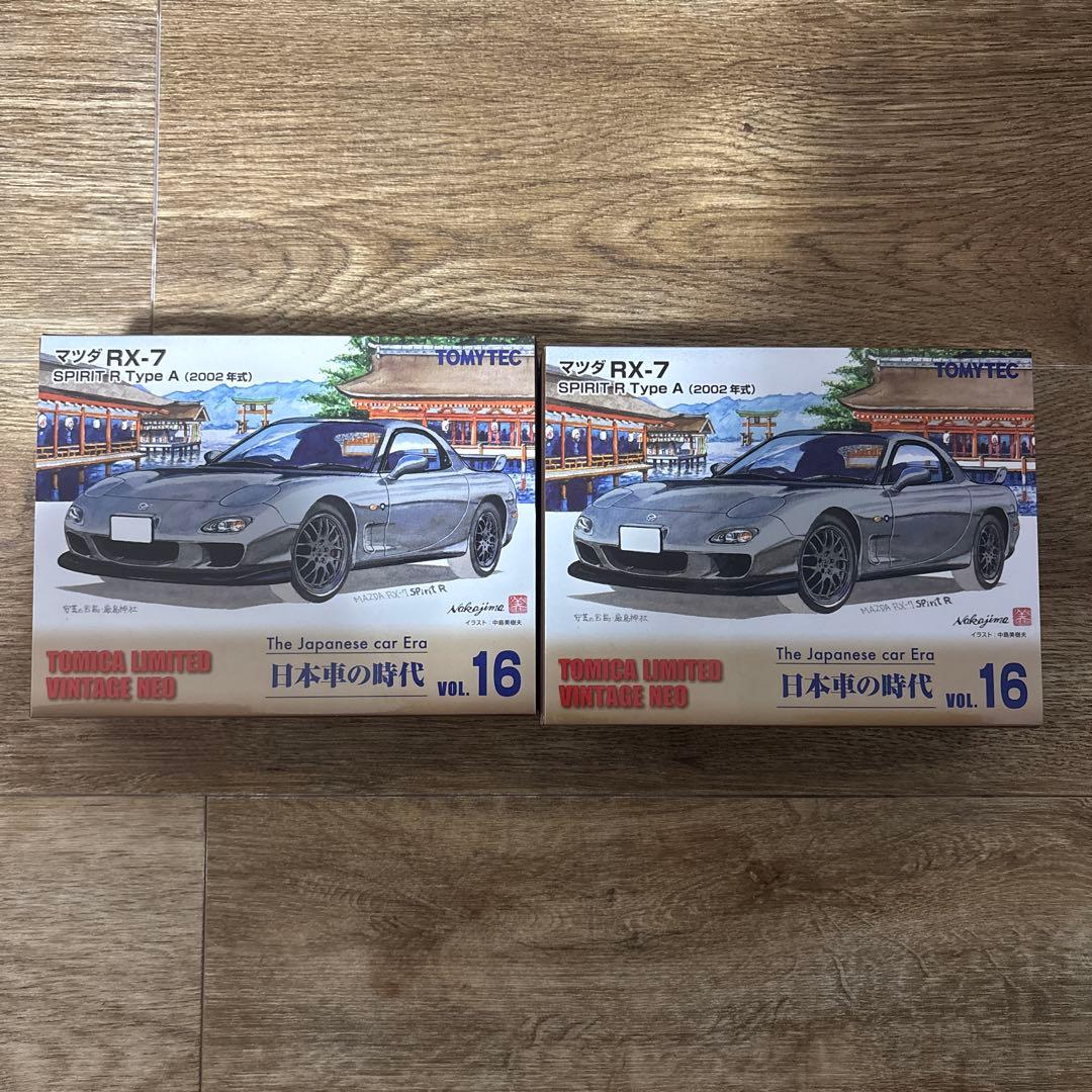 MAZDA RX-7 スピリットR 2002年式　トミーテック白、グレー