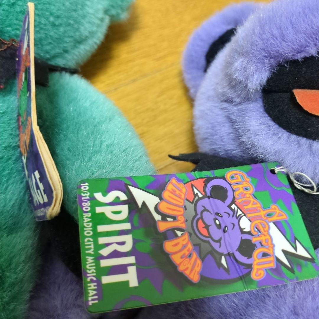 グレイトフルデッドベア