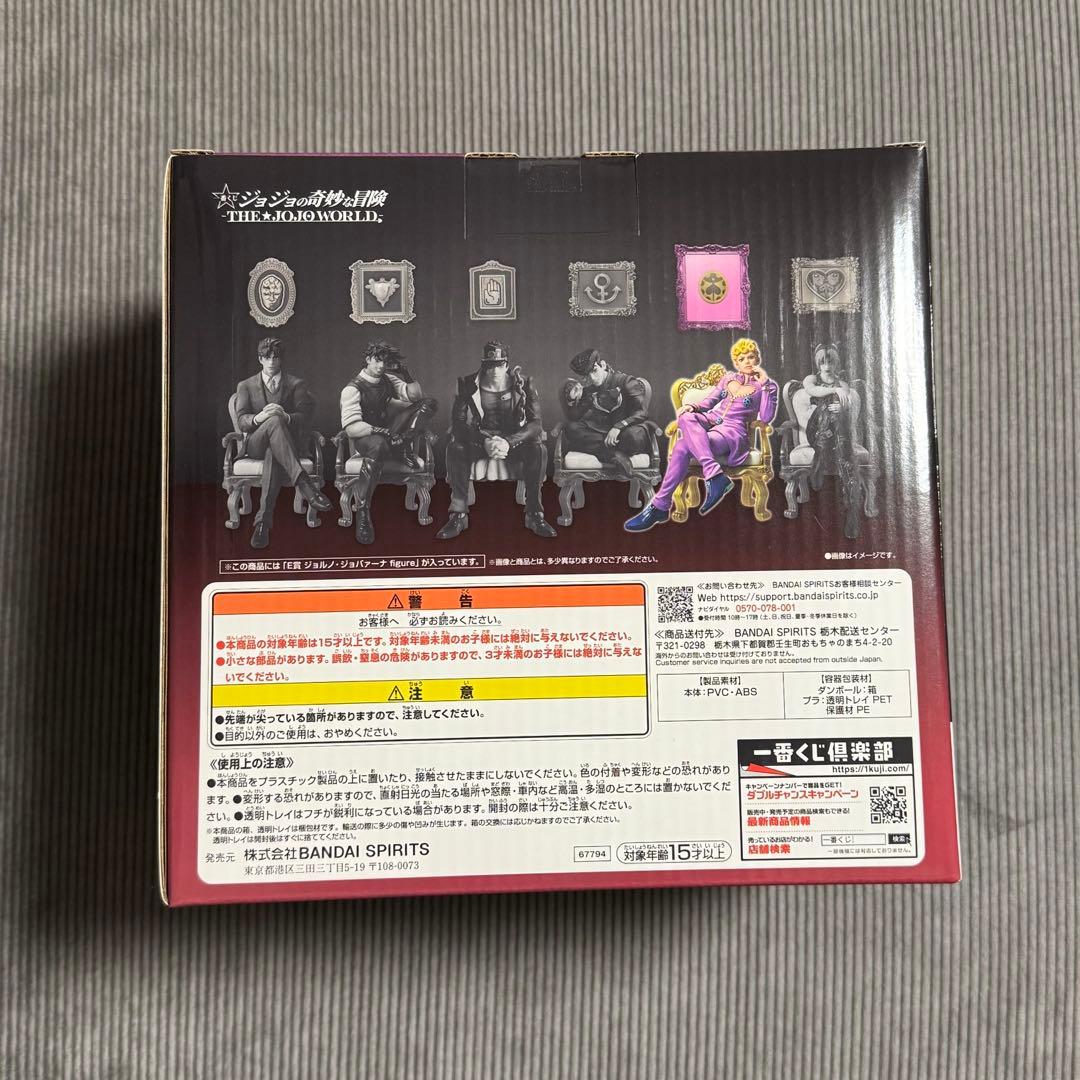 ジョジョの奇妙な冒険 一番くじ E賞 ジョルノ・ジョバァーナ フィギュア