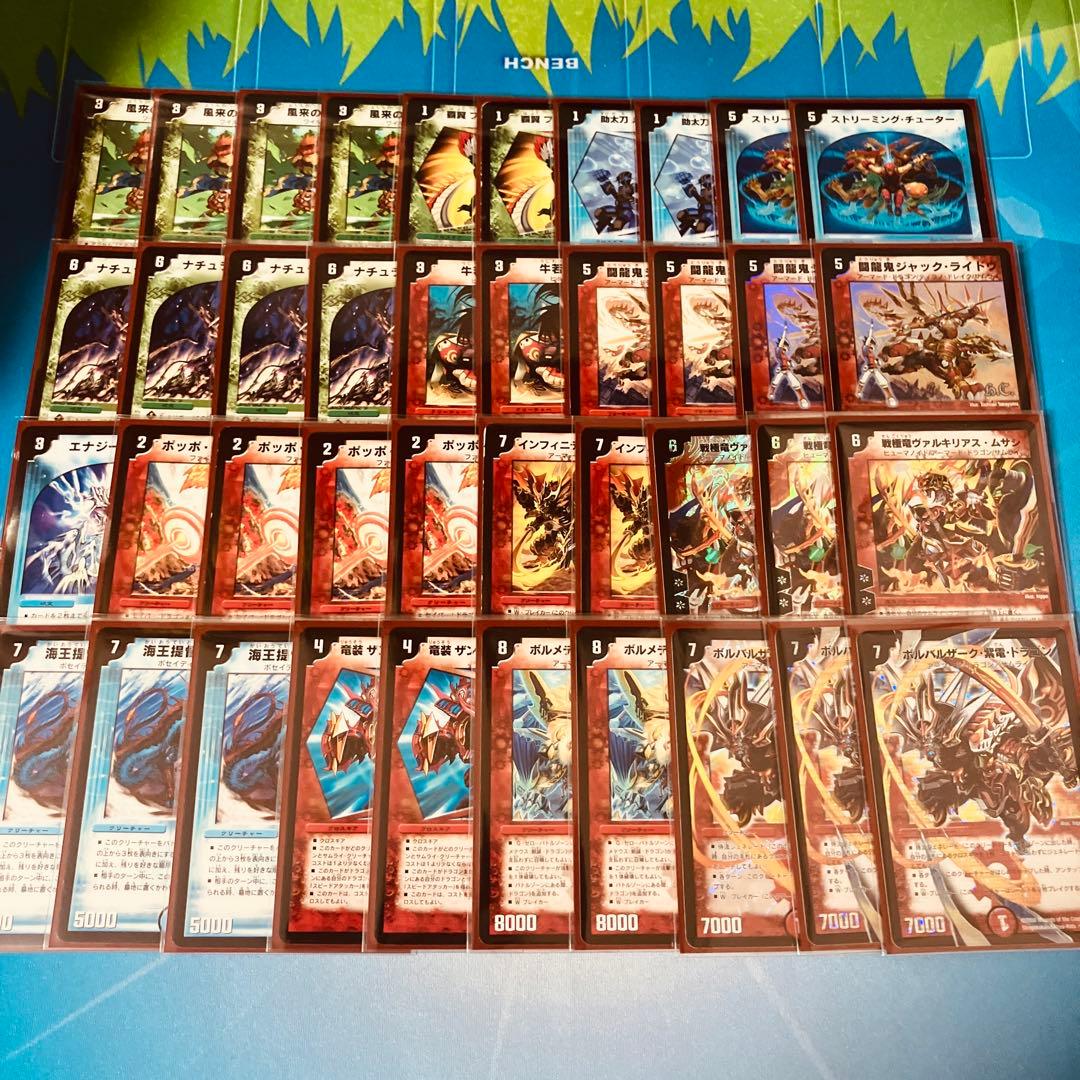 デュエマクラシック05、08 デッキまとめ　(旧枠統一)