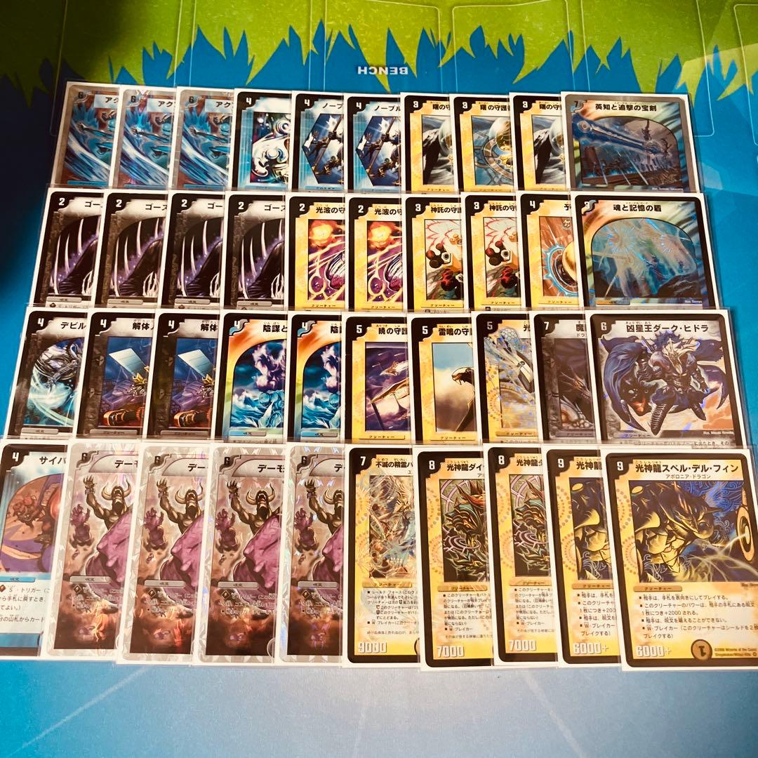 デュエマクラシック05、08 デッキまとめ　(旧枠統一)