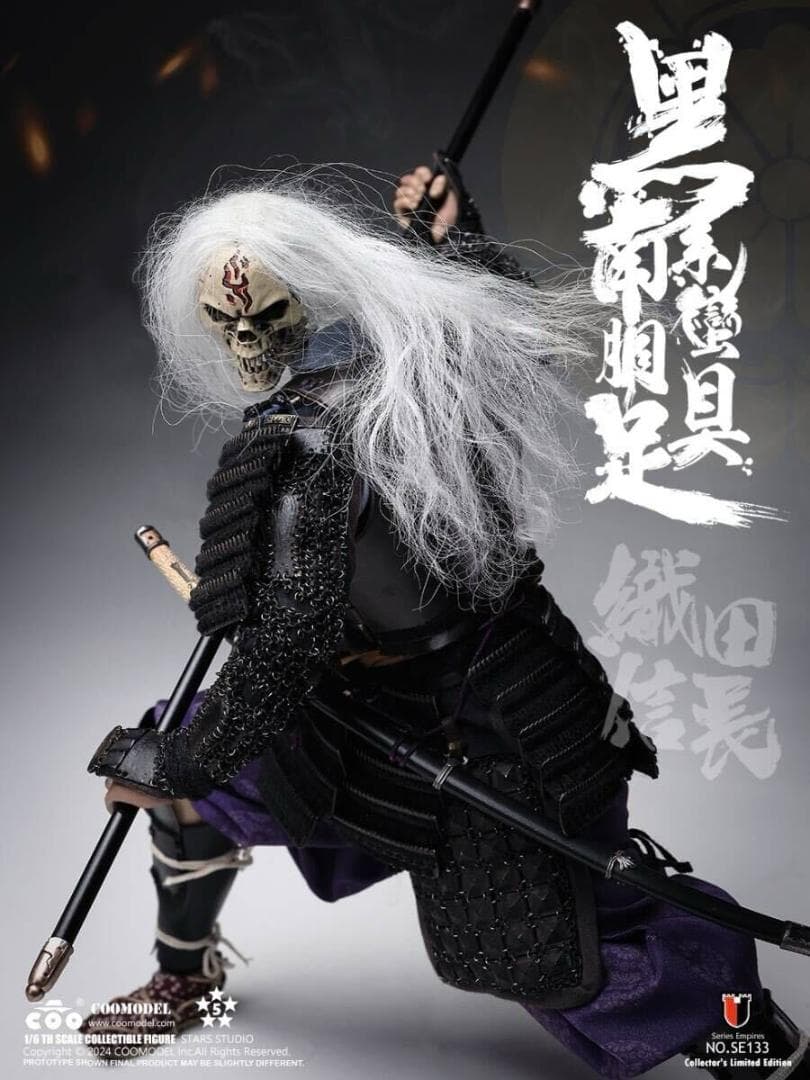 COOMODEL 1/6 黑系南蛮胴具足 織田信長 純銅.Ver SE133