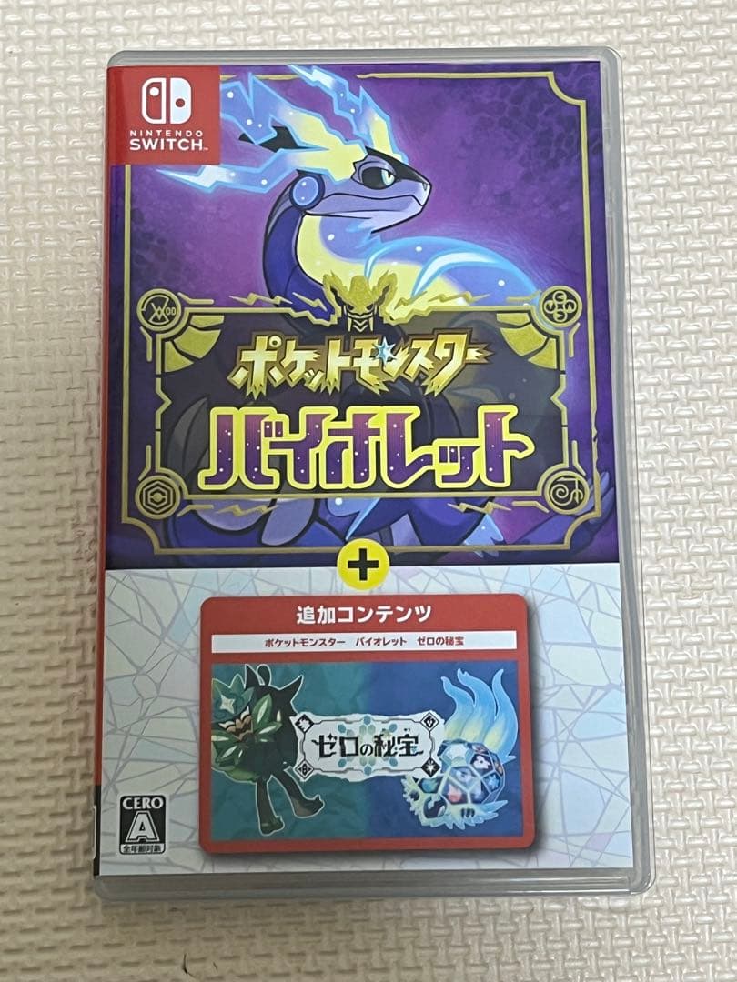 ※tussu ポケットモンスター バイオレット + ゼロの秘宝