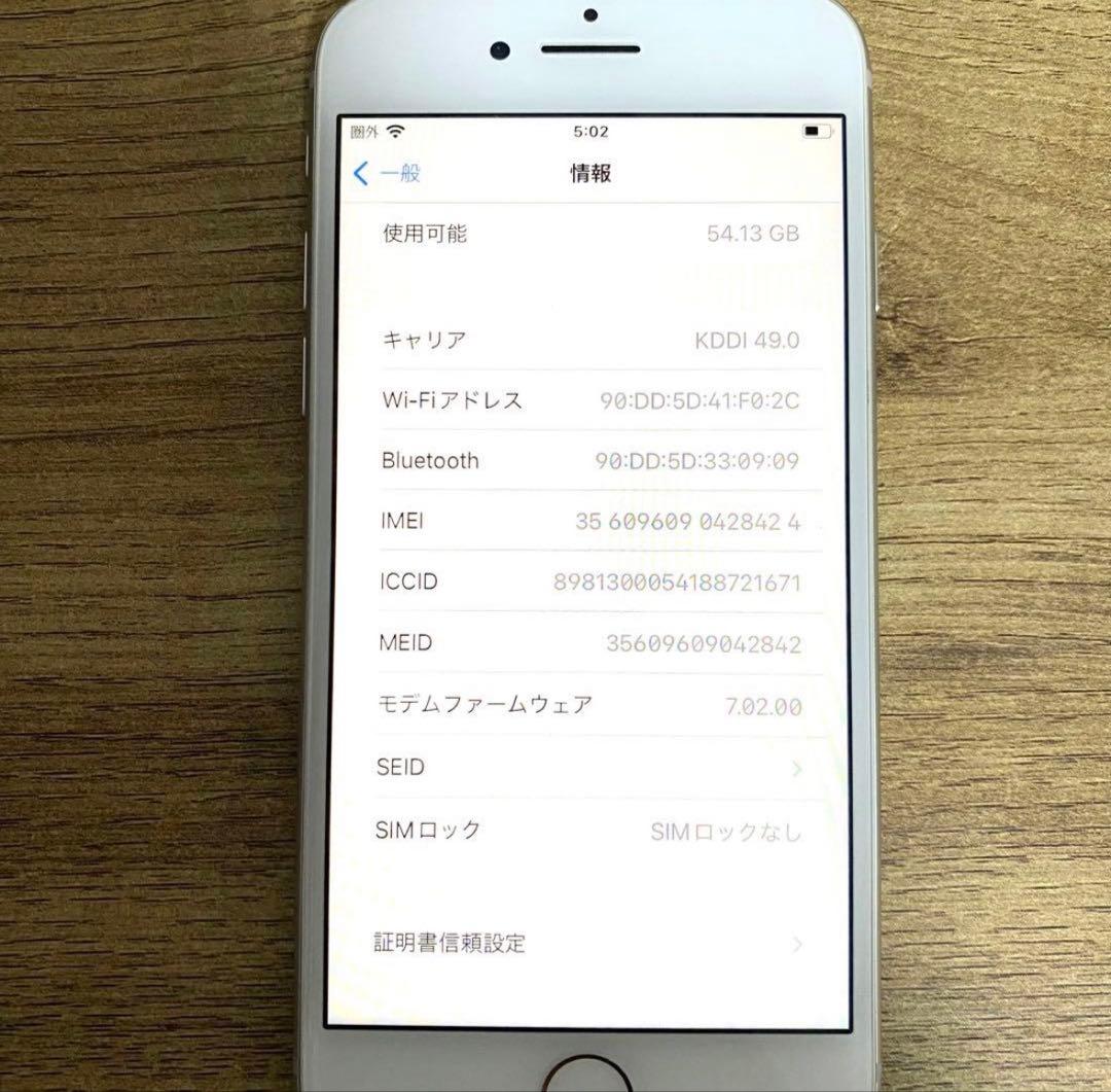 Apple iPhone 8 シルバー 本体　64GB SIMフリー