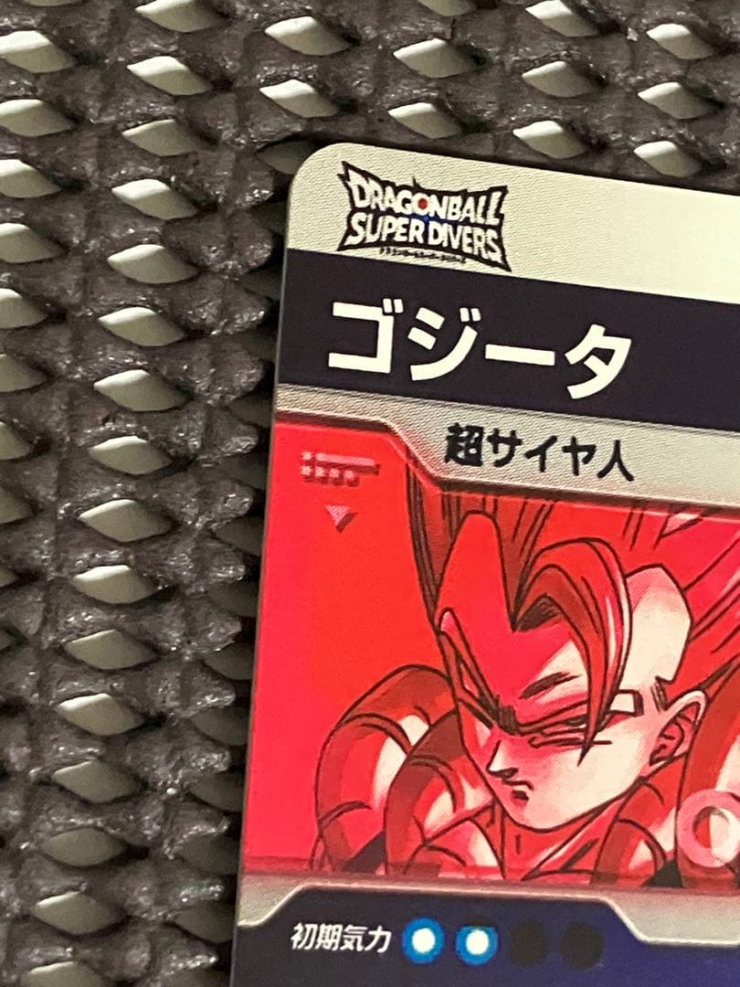 Sdv7-062 パラレル　ゴジータ