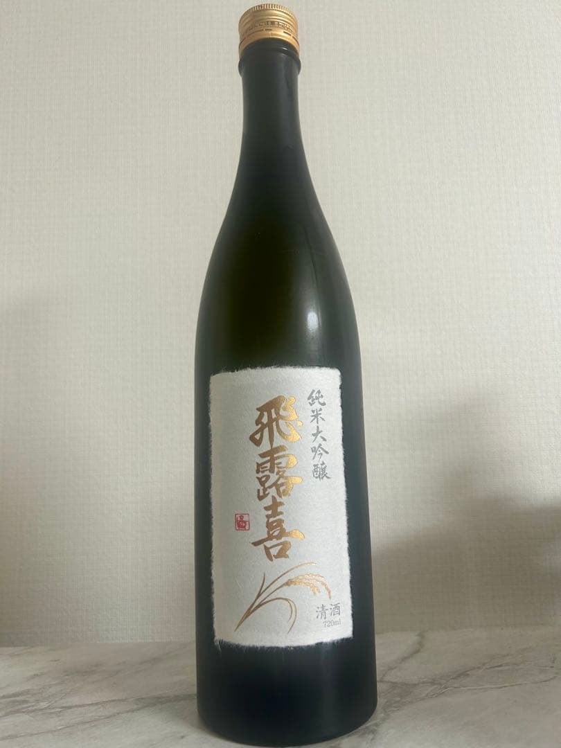 産土 香子 六農醸 飛露喜 純米大吟醸 セット