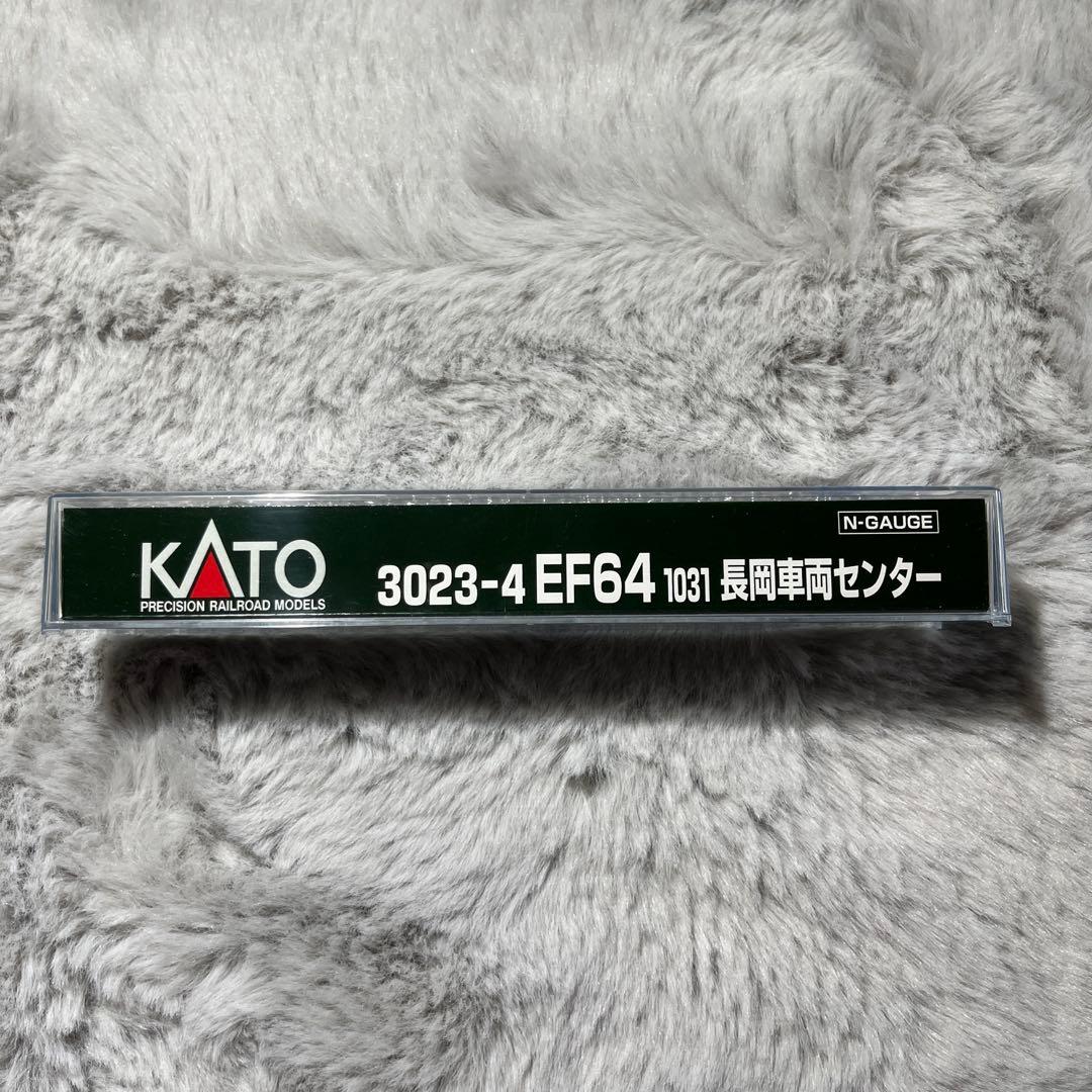 EF64-1031、EF64-1010、EF510-500北斗星EF200新塗装