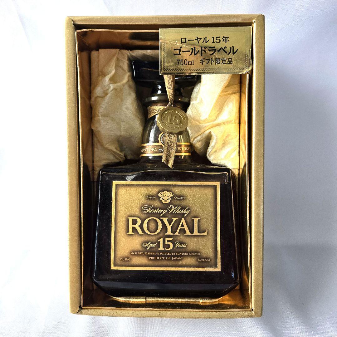 サントリー ローヤル 15年 ゴールドラベル 750ml 古酒 未開封
