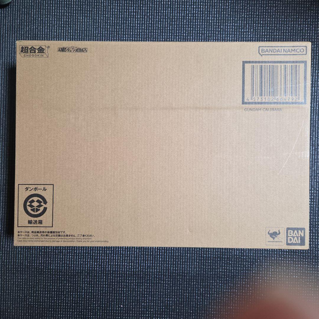 ガンダム・キャリバーン 超合金