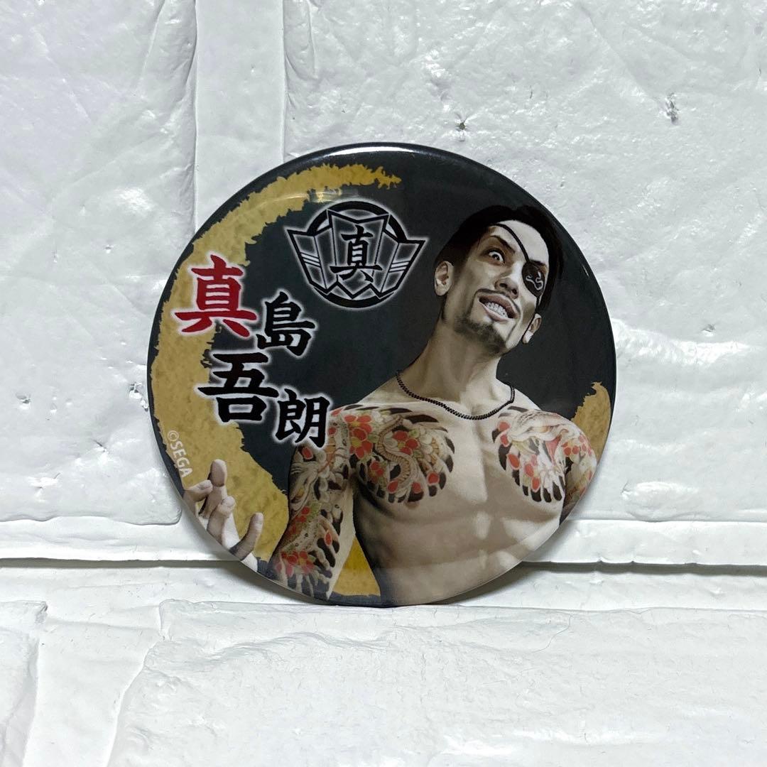 プリロール 龍が如く 真島吾朗 バースデーケーキ 特典 オリジナル缶バッジ