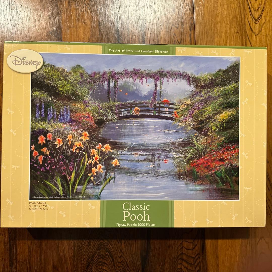 ジグソーパズル 1000ピース クラシックプー プースティックス