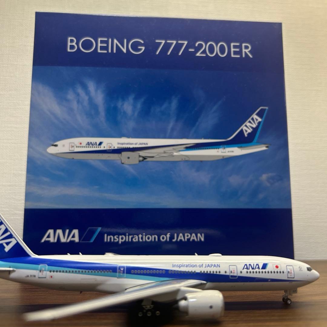 【国内線機材】ANA B777-200 JA717 1/400 ボーイング