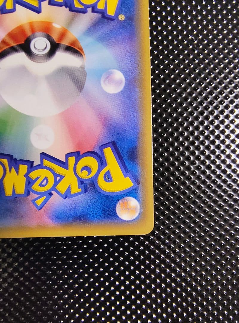 【センタリング良】ブラッキーGX HR