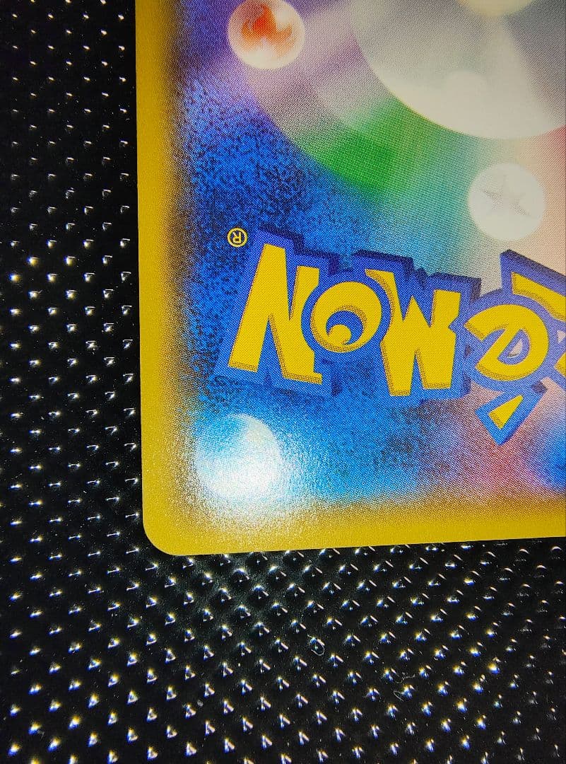 【センタリング良】ブラッキーGX HR