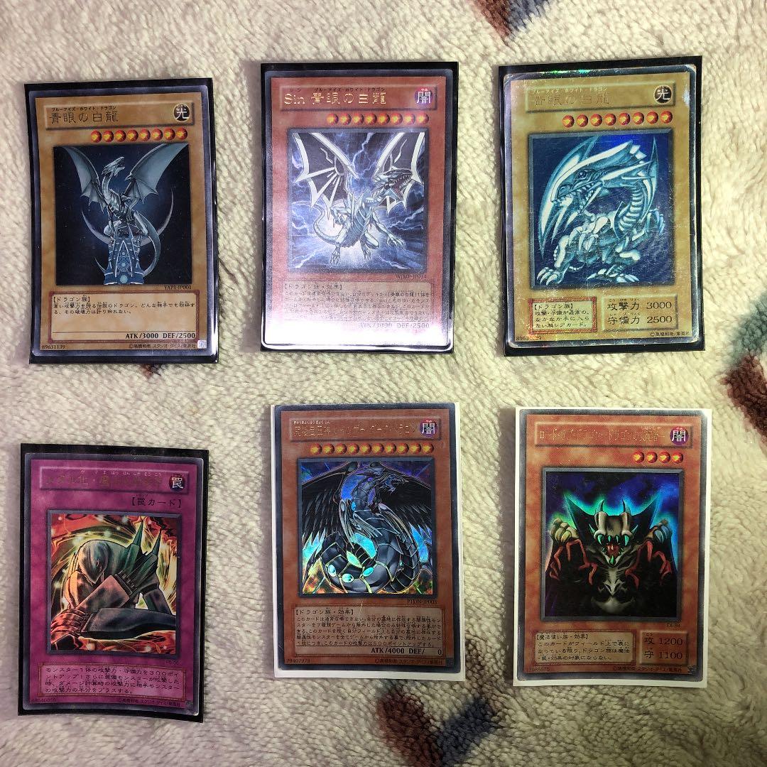 遊戯王 ラーの翼神竜