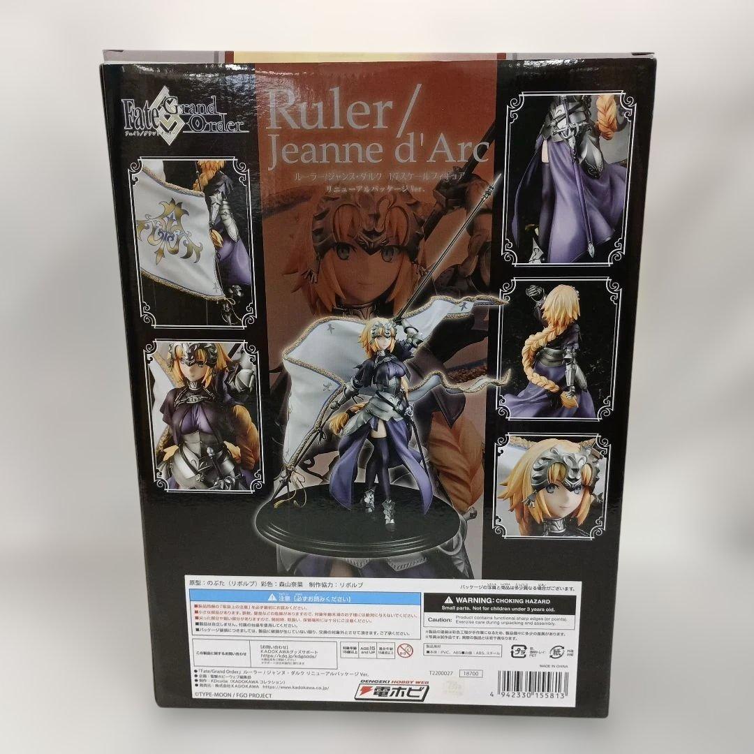 ルーラー ジャンヌ・ダルク リニューアルパッケージVer. 1/7