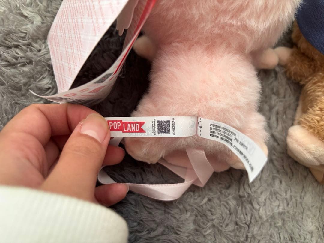 ポップランド　POP LAND モココ　肩のせラブブ