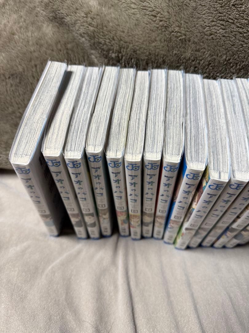 アオのハコ　全巻セット　23巻