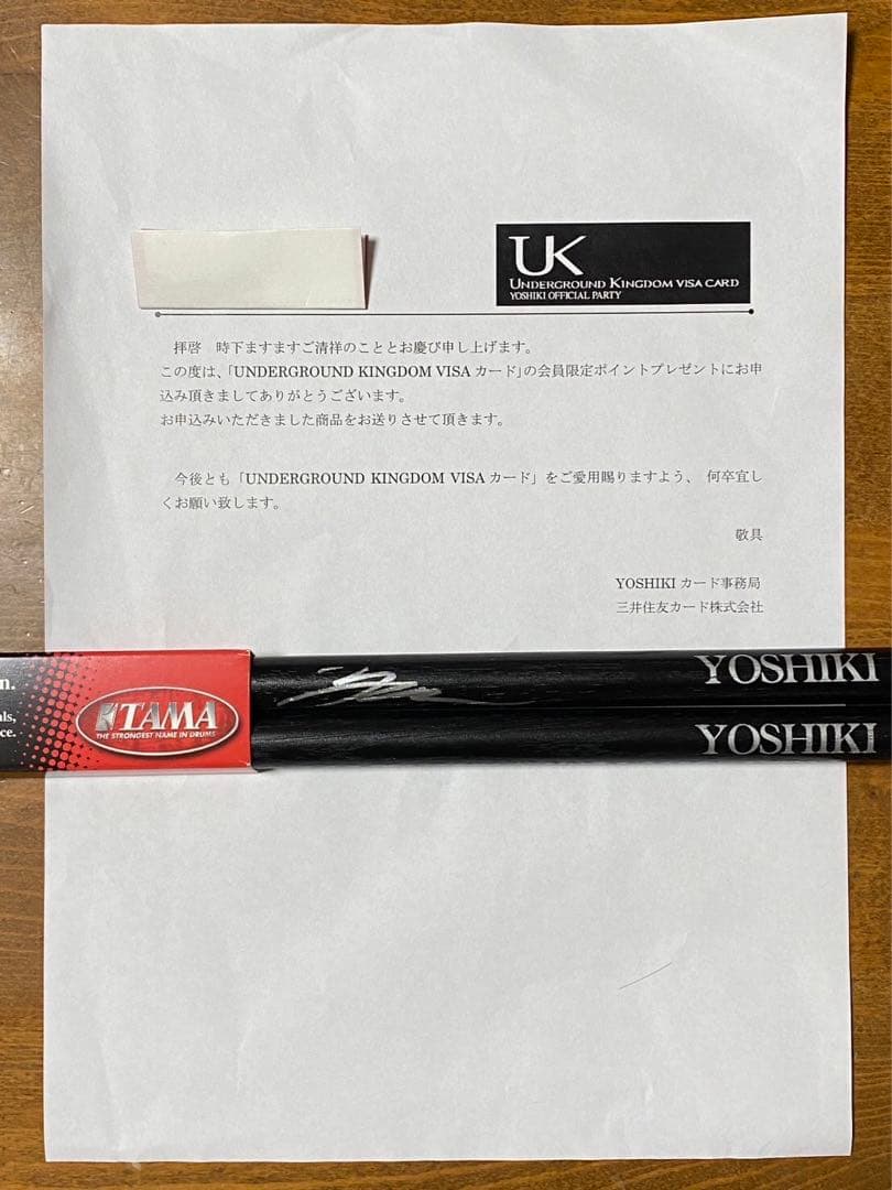 YOSHIKI 直筆サイン入り ドラムスティック X JAPAN VISAカード