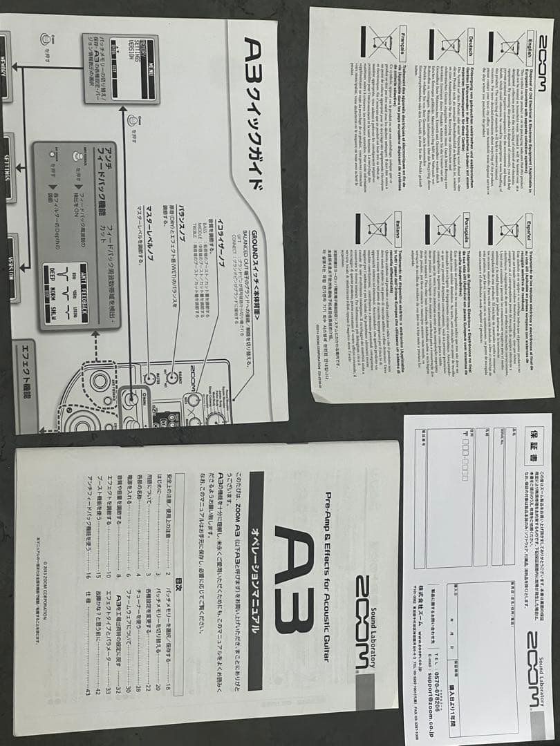 ZOOM A3 (電源アダプター付き)アコースティックギター用エフェクター