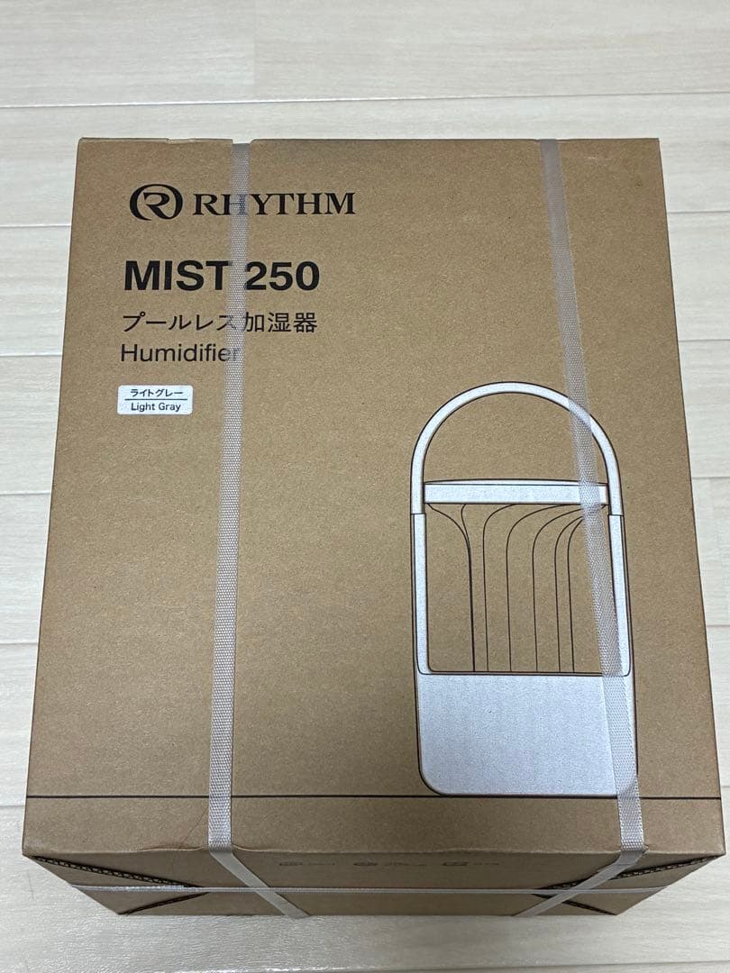 【新品】RHYTHM プールレス加湿器 MIST250 ライトグレー