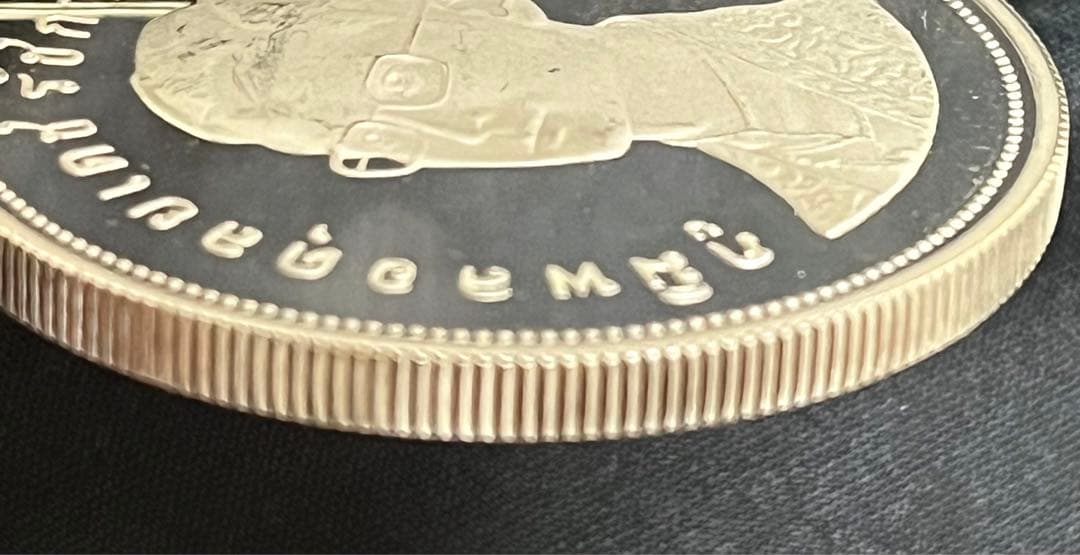 タイ1974年 銀プルーフ 鹿 100バーツ硬貨