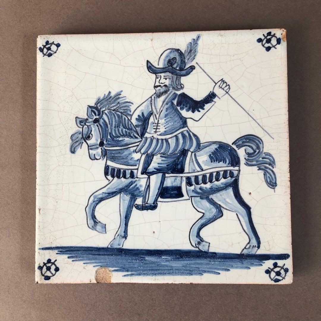 アンティーク　オランダ　デルフト焼のタイル　馬に乗った騎士