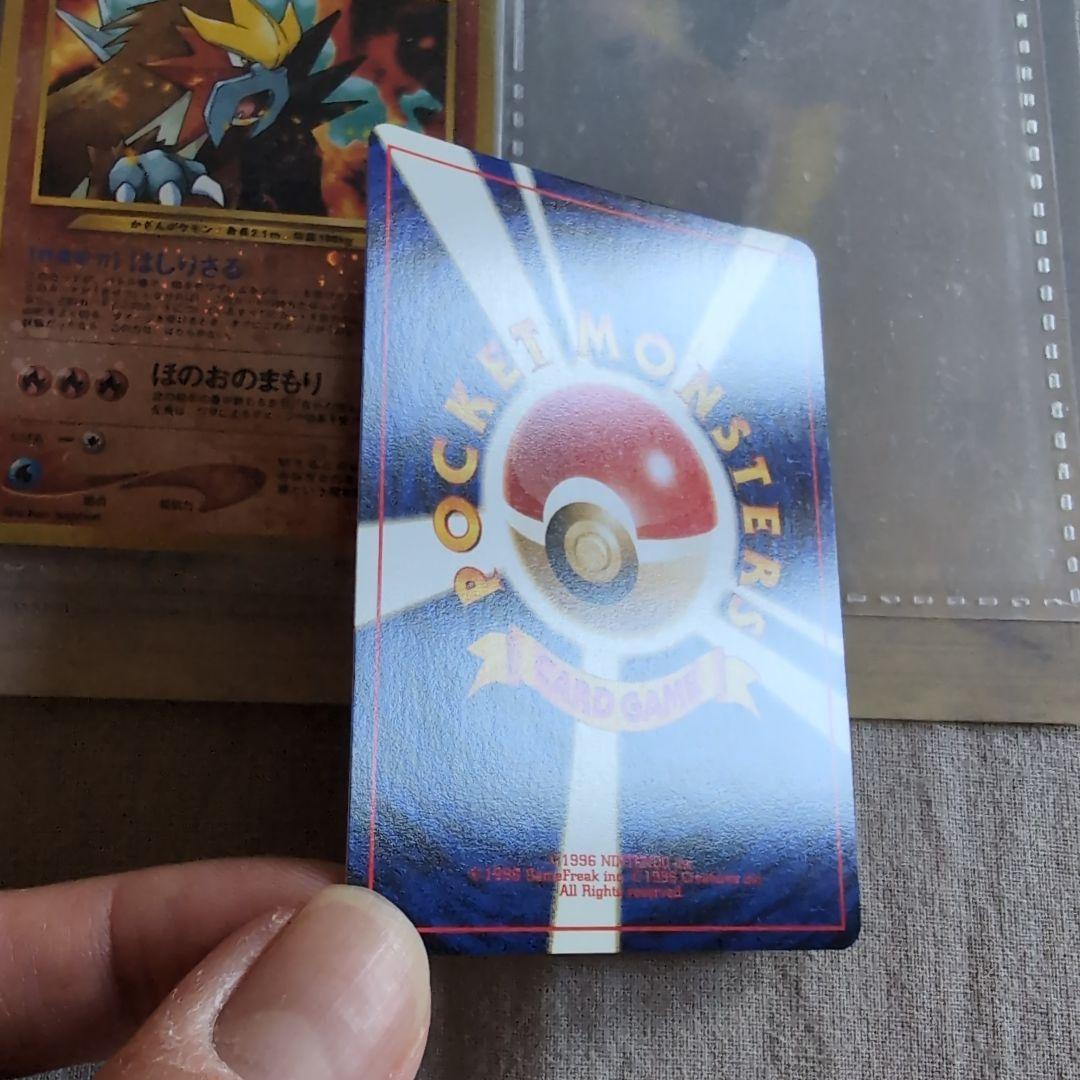 【未開封＋開封セット】プレミアムファイル2　ファイヤーレイズリザードン完美品封入