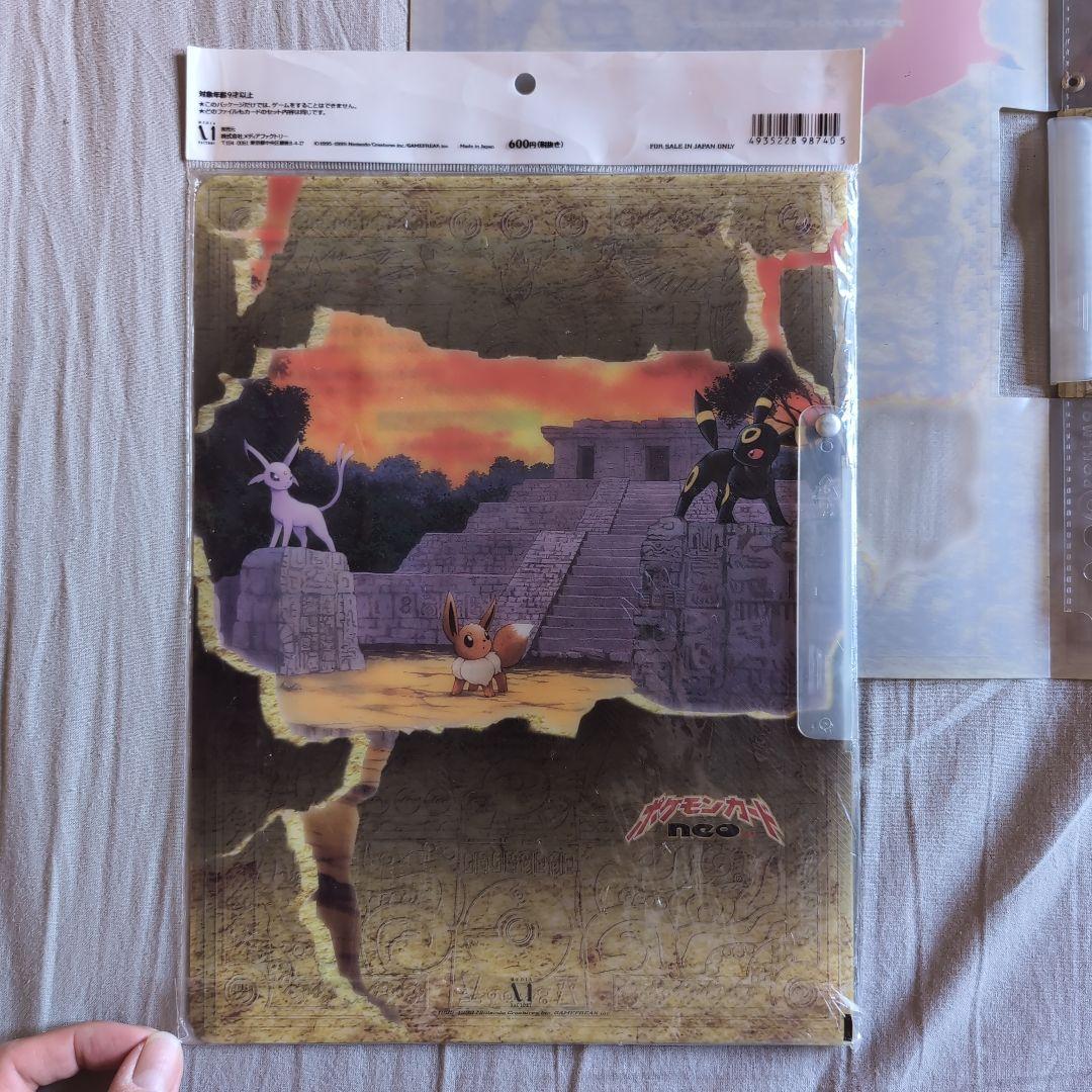 【未開封＋開封セット】プレミアムファイル2　ファイヤーレイズリザードン完美品封入