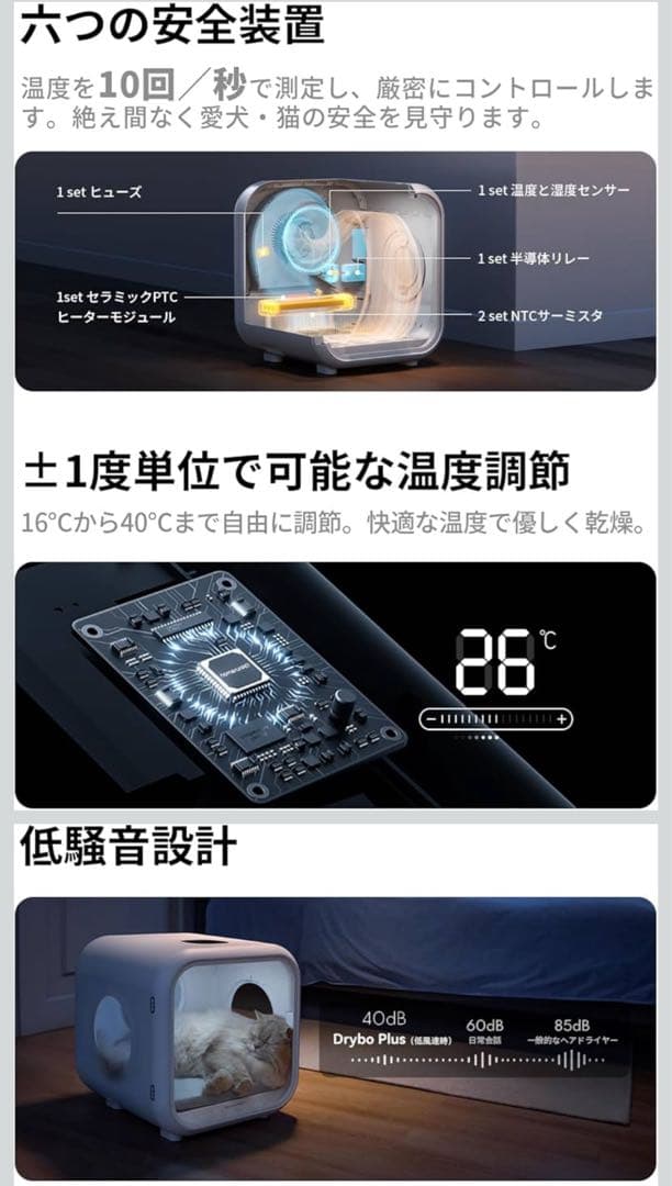 runpet ドライルーム ペット乾燥機 ペット用ドライヤー ホワイト