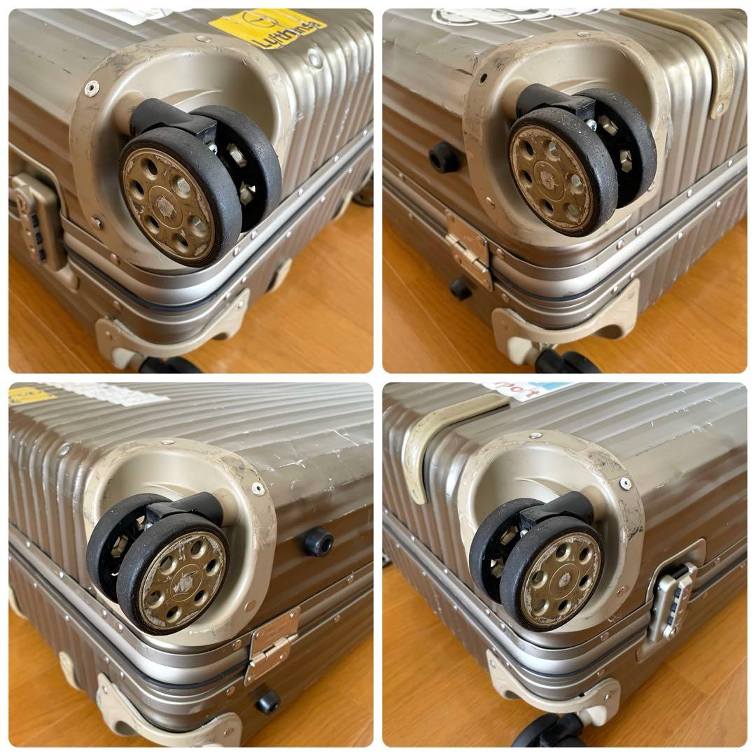 【最終値下げ】⭐️リモワ トパーズ チタニウム 945.70 4輪82L