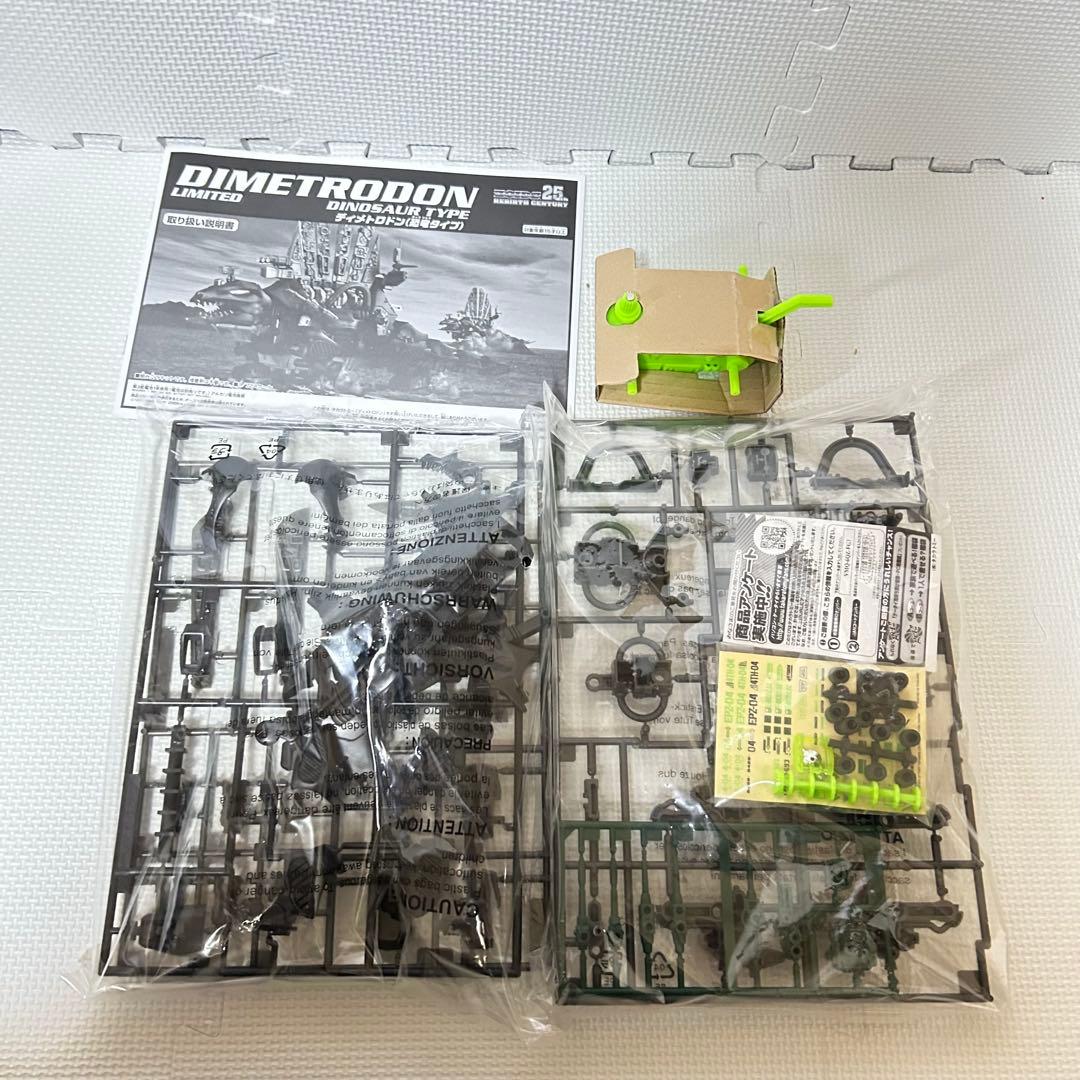 未組立 内袋未開封 ゾイド ディメトロドン 暗黒軍仕様 リバースセンチュリー