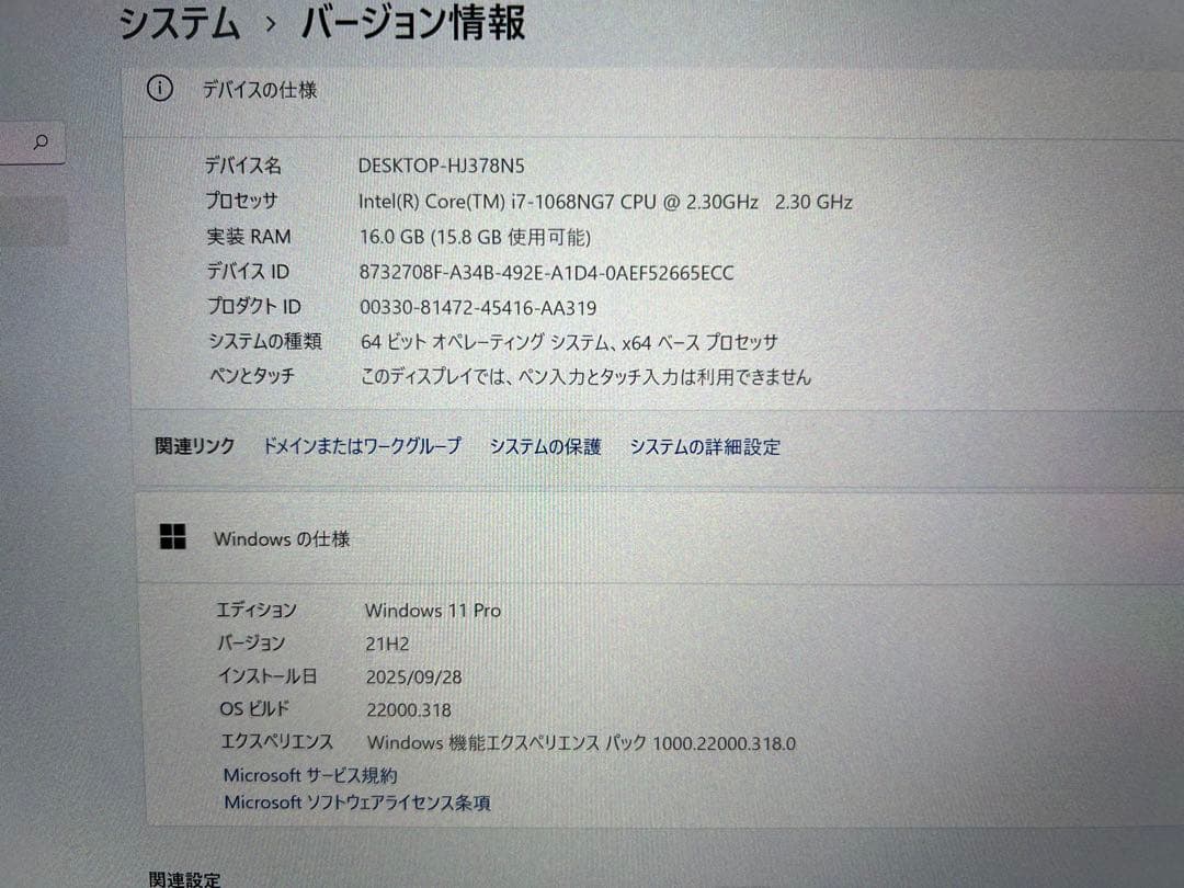 高性能&美品❗️MacBook Pro 2020 i7&16GB&2TB