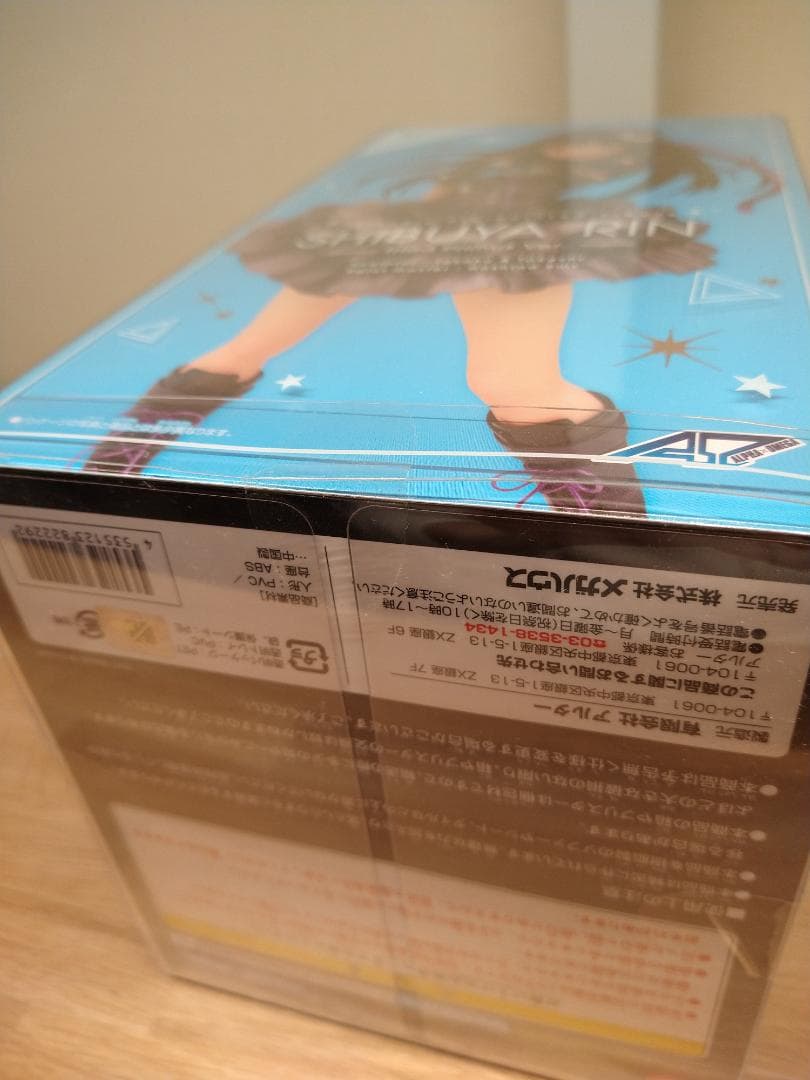 [未開封品] アルファオメガ 渋谷凛 Triad Primus Ver