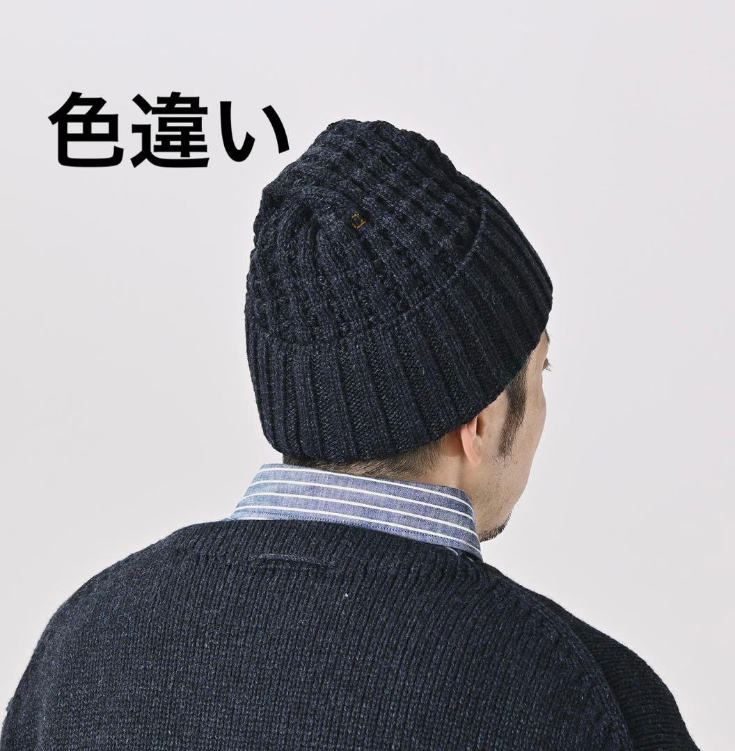 美品45R カシミヤビッグワッフルのニット帽 ピンク フリーサイズ ユニセックス